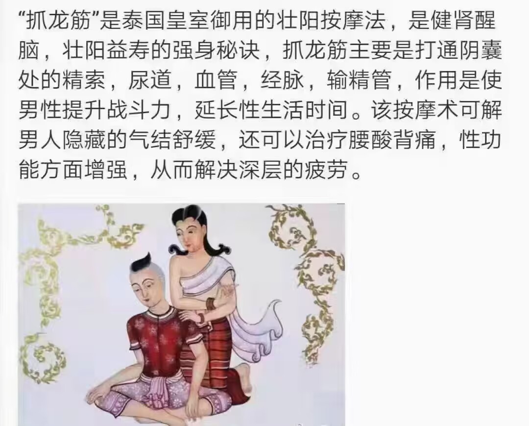 抓龙筯服务